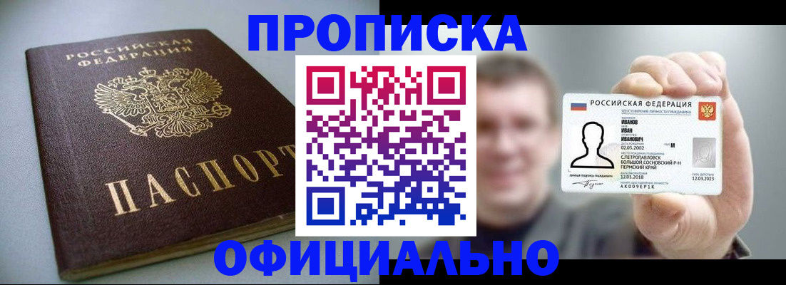 найти адрес прописки в Николаевске-на-Амуре